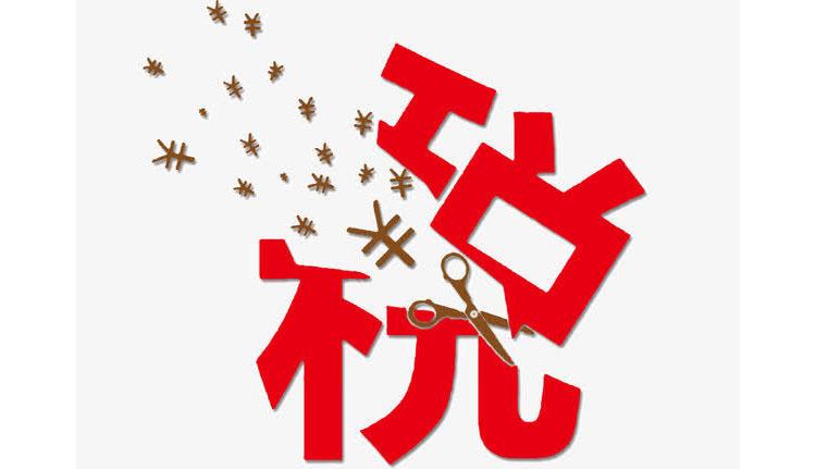 南安厦门分公司注销流程