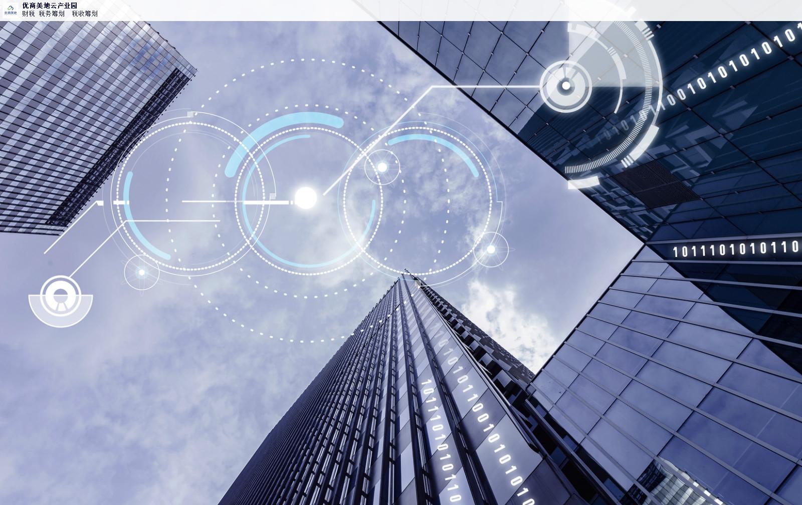 南安公司注册的流程和材料全攻略