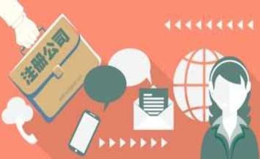 南安厦门公司注册资本多少有什么关系?